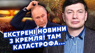 💥Прямо сейчас! В РФ КАТАСТРОФА с ЯДЕРКОЙ! Это НАКРЫЕТ РОССИЮ. ЭЙДМАН: Путин ЗАПУГАН. Так ЕГО СОЖРУТ