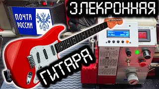 Токарный станок FUSIKAYA WM210-G: Электронная гитара, защита от ржавчины СRC SP-350.