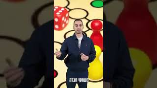 אנחנו☝️ האוייב הכי גדול של עצמנו👉