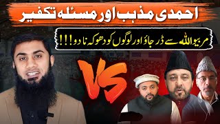 Shocking Truths Revealed: Qadiani Murabbiyo Allah Se Dar Jao