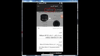 غلق التعليقات علي فديوهات اليوتيوب من الموبايل|الحلقة 136