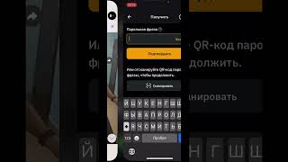 #bybit #smartphone #бинанс #обзор #bingx #cryptocurrency #crypto #инвестиции #топ #bitcoin