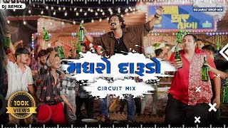 Madhro Darudo x Chokra Jawaan || Desi Dhol Mashup Remix || Kishan Hapa || Gujarati Song 2024