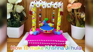 How to make Janmashtami special Jhula(part-1)❤️😍#janmashtami #jhula #diy #viralvideo #subscribe