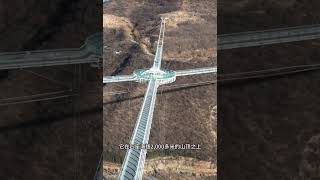 In China, This Glass Bridge Has No Support In The Middle #visitchina #china #AmazingChina