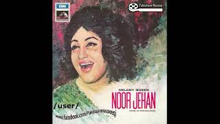 Noorjehan Urdu Classical Song From Un-Released Film : Pukare Mera Dil : Man Tarse Balam Ghar Aaja