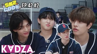 [Русская озвучка Kadza]  Бейсбольная команда SKZ  | SKZ CODE Ep.42 #2