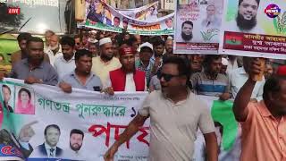 🔴এইমাত্র পাওয়া Bangla news 2023 l bangladesh latest news today   ajker bangla news