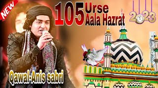 105 URS E ALAHAZRAT QAWALI BY RAIS ANIS SABRI ||ANIS SABRI 🆕 QAWALI 2023 वो सुए ला लाजार फिरते हैं