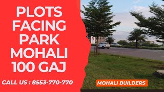 Inside Tour of Sec 66 Beta IT City Mohali Plots Available For Sale 100,200,300,400,500 Gaj Call Now