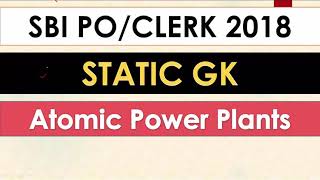 Static GK: Atomic Power Plants for SBI PO/Clerk