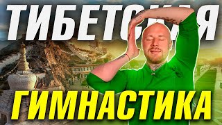 Делай Эту Гимнастику 5 Минут в День и Посмотри Как Изменится Твоё Тело!