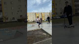 небольшой клипчик #самокат #belgorod #scoot #youtube #ленино #трюкинасамокате #парк