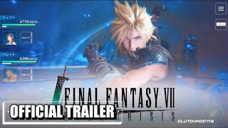 FINAL FANTASY VII EVER CRISIS Winter 2022 Trailer