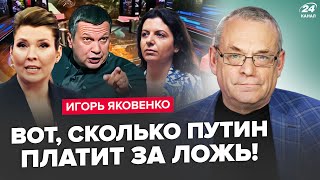 🔥ЯКОВЕНКО: На росТБ гостю ЗАКРИЛИ РОТ! Хотів співати УКРАЇНСЬКІ ПІСНІ.ХТО їде на САМІТ МИРУ від РФ?