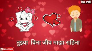 Cute Breakup 💔 | Whatsapp Status | Marathi