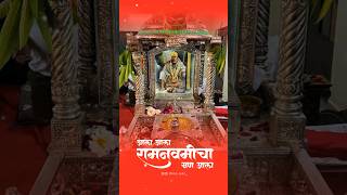 आला आला रामनवमीचा सण आला ❤️🌸I Saibaba Status IRamnavmi Status #omsairam