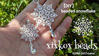 【DIY】xixkox beads ❄シードビーズで編む雪の結晶のペンダントトップ(11/0)ピアス(15/0) #beads #snowflake