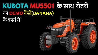 Kubota Tractor MU5501 With Rotary In Banana Farm| केले के फार्म में Kubota MU5501 के साथ रोटावेटर🚜💪🏻