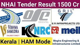 Tender Result | 1500 Cr | NHAI | Kerala