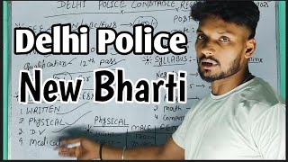 DELHI  POLICE NEW BHARTI 2024/25‼️‼️#biharpolicelong #armytraining #trending