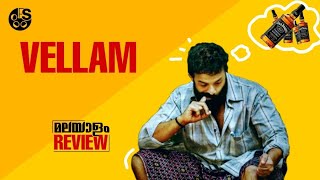 Vellam Movie Malayalam Review | FilmSpot | Jayasurya | Malayalam movie | 2021