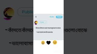 ভালোবাসা কতটা ভয়ংকর |Para- Realme 1,2,3,3i,5,5i,5S,U1,C1, C2,C3,C11,X,XT,X2, NARZO 10A,10 #shorts