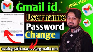 Email Username Kaise Change kare | How to Change Gmail Username | Gmail Username Kaise Change Kare |