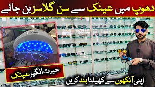 Italy Lot Mall Polarized Sunglasses for Men | Unique Casual Glasses Frame in karkhano market