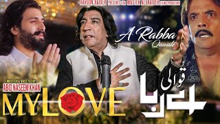 A RABA ZAMA QAWALI | MY LOVE | ADIL ALI HAIDER, JAHANGIR JANI, BISMA CHOHAN | PASHTO NEW SONG 2024