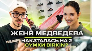 Евгения Медведева -  об отпуске, концерте The Weeknd, своем бренде и стиле / NE SHOPPING