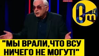 😳"ПОРА ПРИЗНАТЬ ПРОВАЛ! ВРАНЬË ВЫЛЕЗЛО НАМ БОКОМ!"