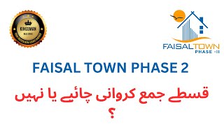 Faisal town Phase 2 Latest Update