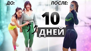 ✅ПЛОСКИЙ ЖИВОТ за НЕДЕЛЮ! Kiat Jud Dai Burn Belly Fat Challenge