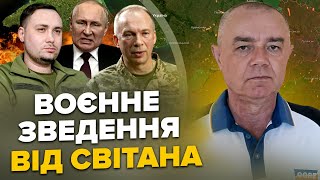 ⚡СВІТАН: ЗАРАЗ! Танки ЗСУ ПРОРВАЛИСЬ під Курськ. ЗБИЛИ ТОП-літак Путіна. Над Кримом працює F-16