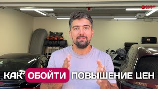 Подорожания авто из-за утильсбора не будет, если привезти немца на заказ из Германии