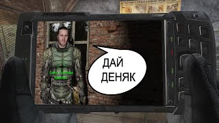 РАЗВОД ЖЕСЧЕ, ЧЕМ ГАУСС ЗА 700. Народная Солянка 2024 STALKER #8