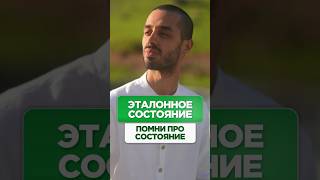 Что ты знаешь о себе?