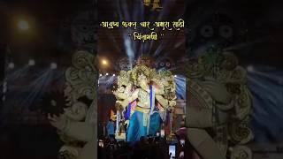 बाप्पा नादखुळा | चिंचपोकळीचा चिंतामणी | Sonali Patil | Prashant Nakti #shorts