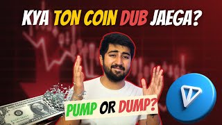 TON COIN CRASH? Buy or Sell | Watch Ton Coin Price Action | Telegram CEO Released! (Hindi)