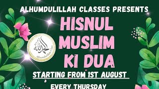 | TAHJUDD ki dua | Hisnul Muslim ki dua | Alhumdulillah Classes | 2024 | Allah | Quran |