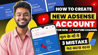 How To Create Google Adsense Account | Google Adsense Account Kaise Banaye | Google Adsense