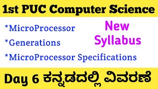 Day 6 Microprocessor 1st PUC CS ಕನ್ನಡದಲ್ಲಿ#shivamurthysacademy#microprocessor#PU