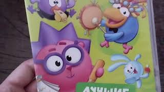 Обзор на DVD-диск Смешарики: "Лучшие серии 2".