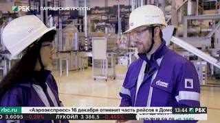 РБК+ / Территория бизнеса. Газпромнефть - смазочные материалы