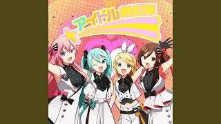 Newly Edgy Idols (feat. Hatsune Miku, Kagamine Rin, Megurine Luka, Meiko)