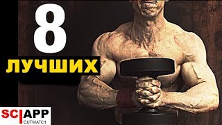 8 Лучших Упражнений С Гантелями | Джефф Кавальер