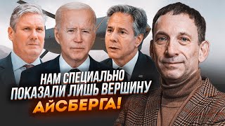 💥ПОРТНИКОВ: про головний дозвіл Заходу ми дізнаємося ДУЖЕ СКОРО! рф перемістила літаки неспроста