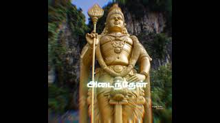 Murugan 🔥🔥🔥 WhatsApp status video