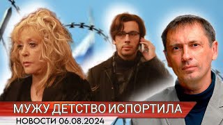 «Мужу детство испортила». Слова Паулса о Пугачевой дали странную реакцию